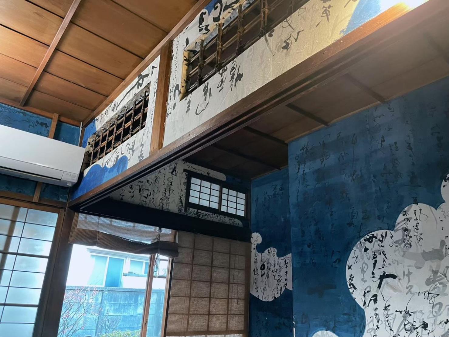 萨克拉别墅宾馆 招待所 镰仓市
