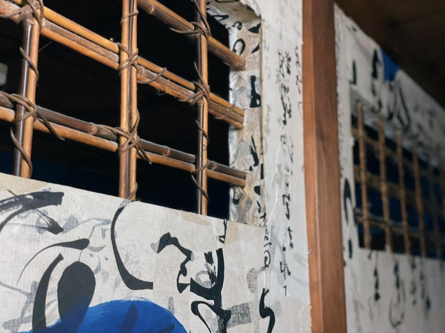 Maison d'hôtes Sacra ヴィラサクラ